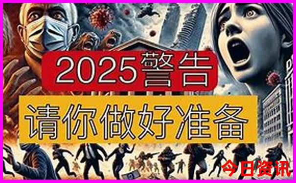 22选5开奖结果今天